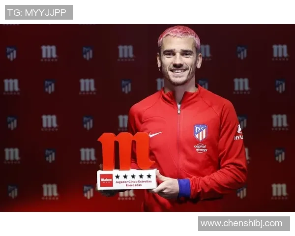 足球明星格里兹曼的传奇之路与场上风采解析 足球明星格里兹曼的传奇之路与场上风采解析